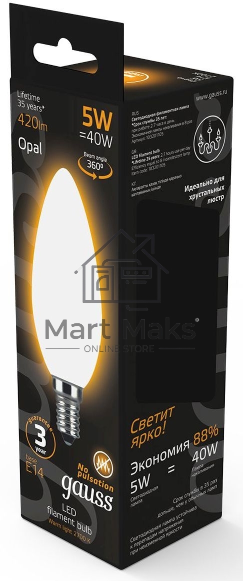 Лампа светодиодная Filament Свеча E14 5Вт 2700К OPAL Gauss 103201105