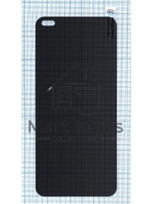 Защитное стекло Privacy 