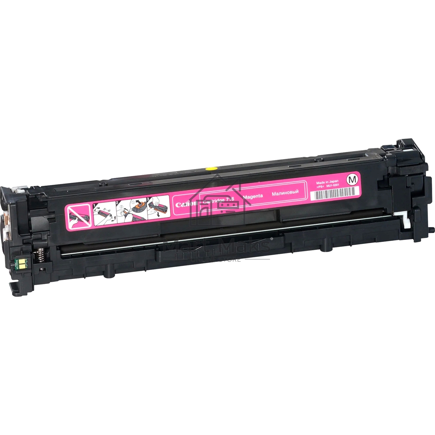 Картридж лазерный Canon Cartridge 716M (1978B002) пурпурный (1500 стр.) для Canon LBP-5050/5050N
