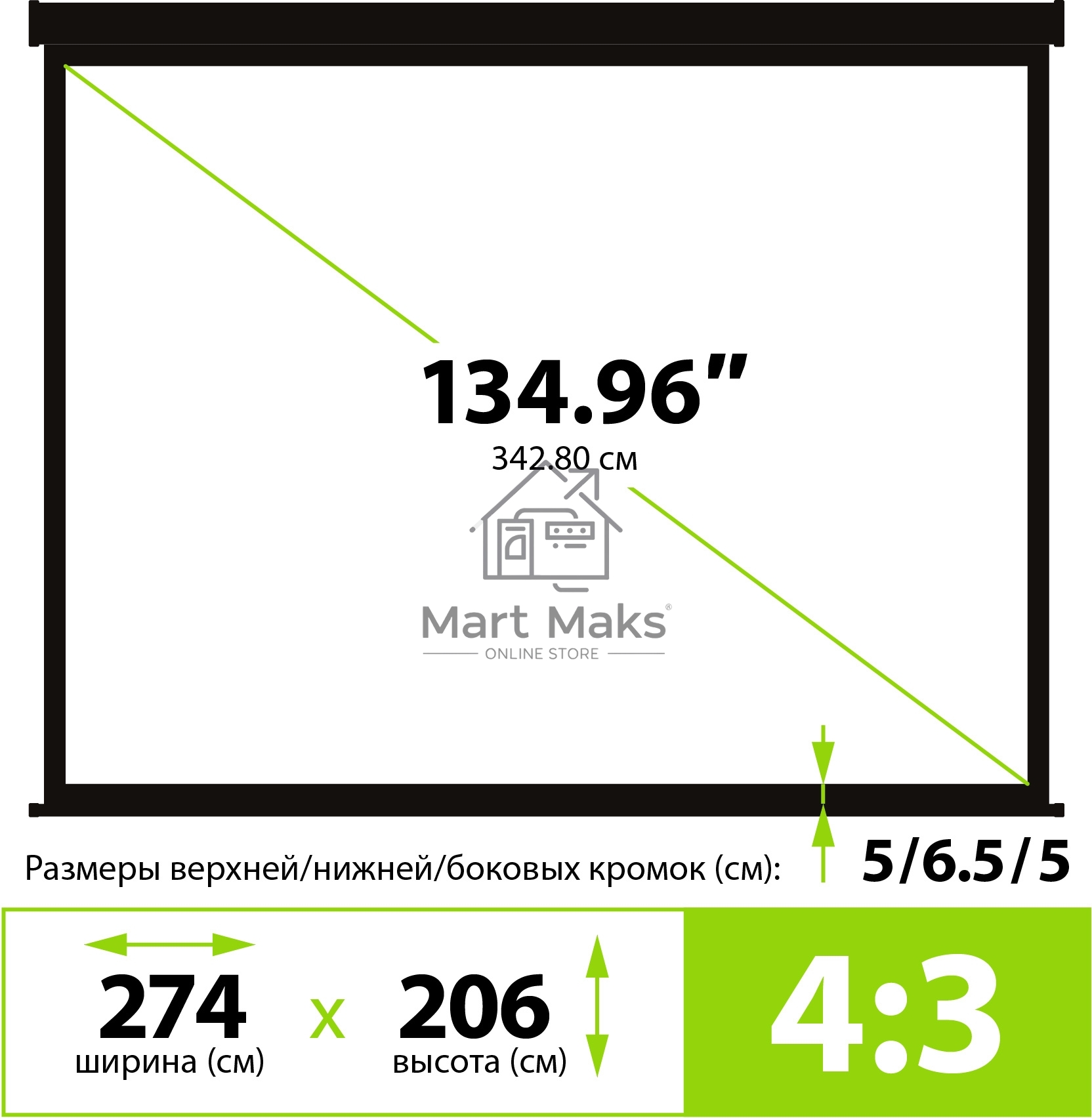 Экран Cactus 206x274см Wallscreen CS-PSW-206X274-BK 4:3 настенно-потолочный рулонный черный