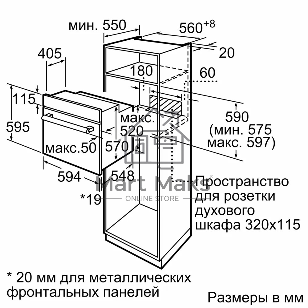 Встраиваемый духовой шкаф Bosch, Serie 8, объем 67 л, 12 режимов нагрева, 4D Hotair, телескопические направляющие, пиролиз, сенсорное управление, 40 автоматических программ, белый