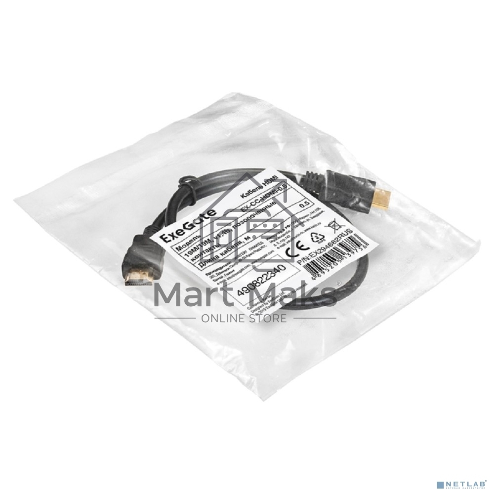 Кабель HDMI ExeGate EX-CC-HDMI-0.5 (19M/19M, 0,5м, v1.4b, позолоченные контакты)