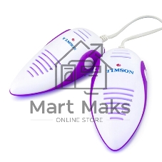 Электросушилка TIMSON 2440 Smart (для обуви) ультрофиолет