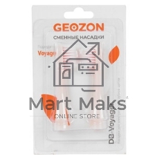 Насадка для зубной щетки GEOZON 2 PCS PINK G-HLB01PNK