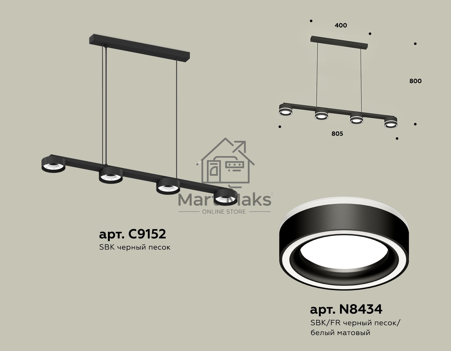 Светильник Ambrella light XB9152201/4 SBK/FR черный песок/белый матовый GX53 (C9152, N8434)