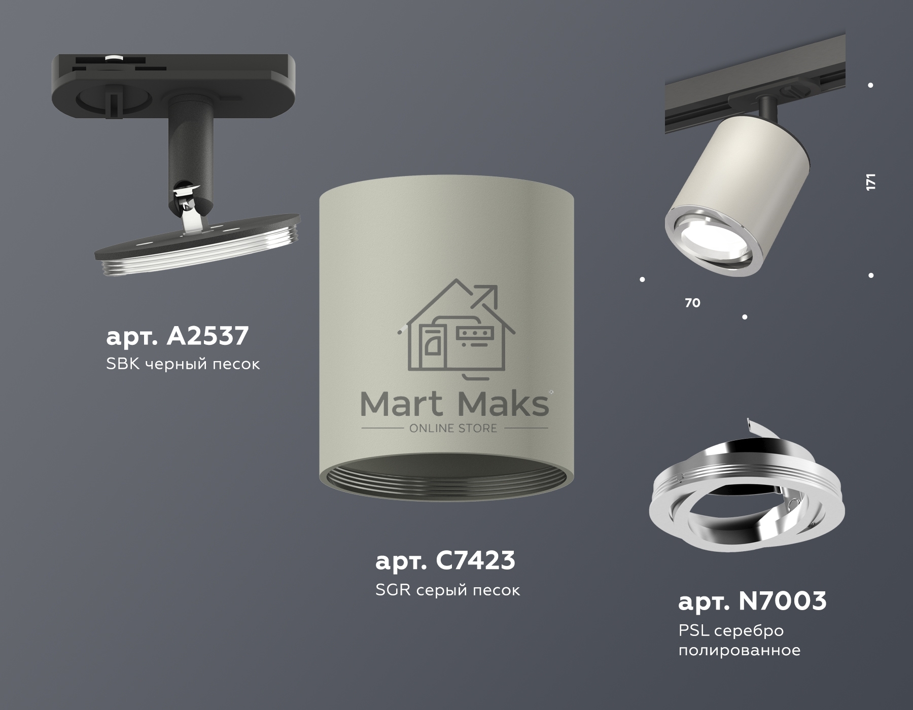 Светильник Ambrella light XT7423001 SGR/PSL/SBK серый песок/серебро полированное/черный песок MR16 GU5.3 (A2537, C7423, N7003)