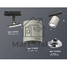 Светильник Ambrella light XT7423001 SGR/PSL/SBK серый песок/серебро полированное/черный песок MR16 GU5.3 (A2537, C7423, N7003)