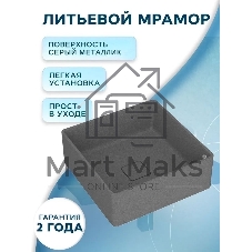 Раковина накладная на столешницу кварцевая BAU Spectrum 40, серый металлик