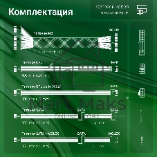 Блок питания Digma DPSU-400W, 400Вт, 120мм, черный