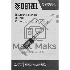 Штангенциркуль Denzel, 150 мм, электронный, с глубиномером
