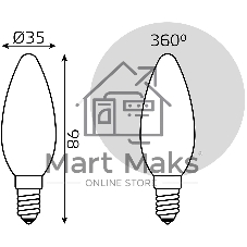 Лампа светодиодная Gauss Filament Свеча E14 5Вт 2700К OPAL