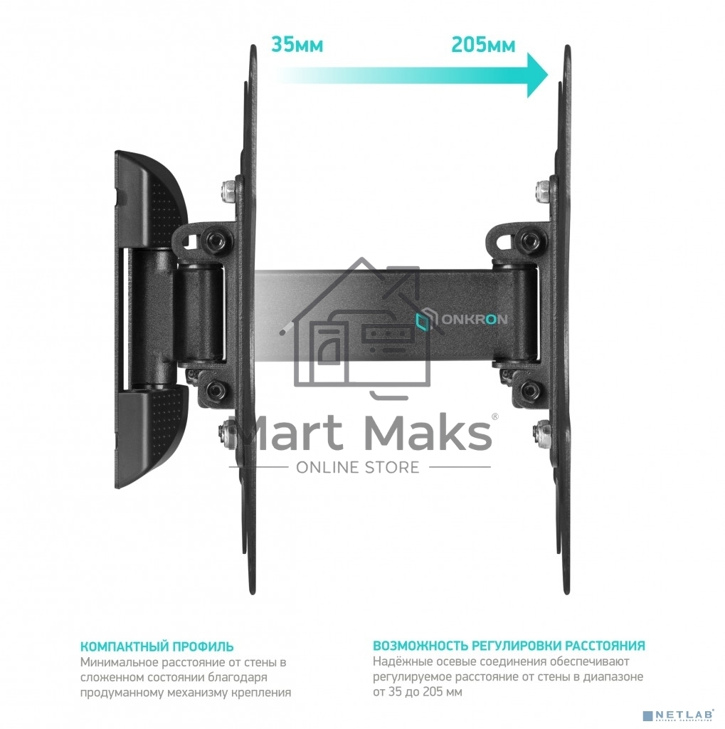Кронштейн ONKRON M2S для телевизора 17