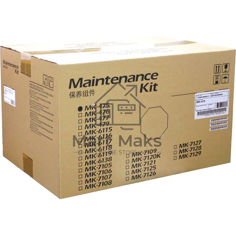 Сервисный комплект Kyocera MK-475 (1702K38NL0), 300000 стр A4, для FS-6025MFP/FS-6025MFP/B/FS-6030MFP/FS-6525MFP/FS-6530MFP