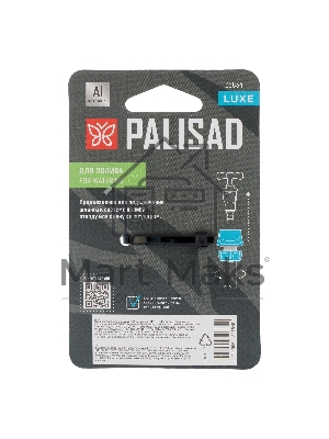 Соединитель быстросъемный 1/2