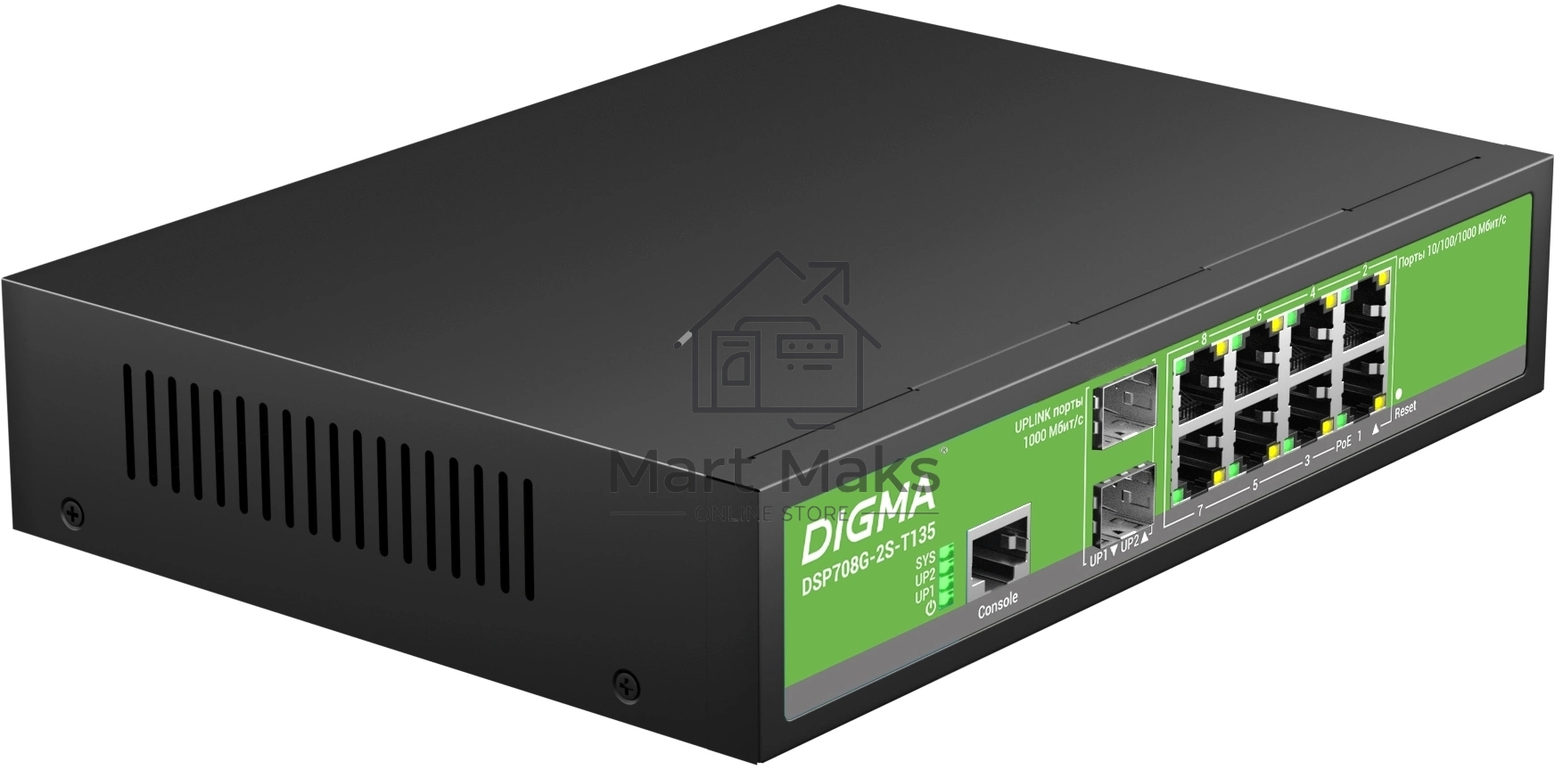 Коммутатор Digma DSP708G-2S-T135 (L2+) 8x1Гбит/с 2SFP 8PoE 8PoE+ 135W управляемый