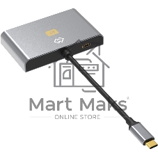 Стыковочная станция Digma DS-500
