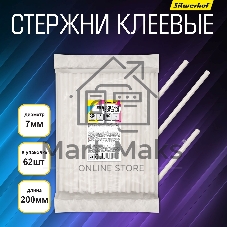 Клеевые стержни Silwerhof 7-200-62-WH дл.200мм D7мм белый упак:62шт