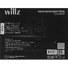 Микроволновая печь WILLZ MOS-2009MW белый, 20 л, 700 Вт, переключатели - поворотный механизм