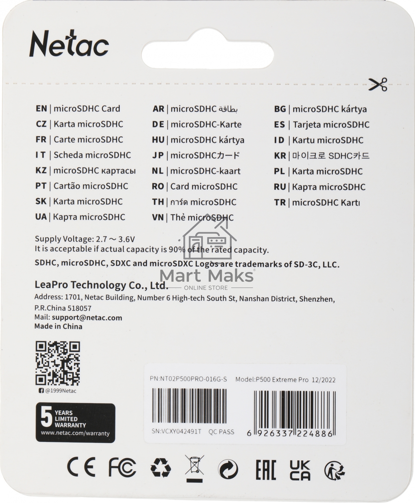 Флеш-накопитель NeTac Карта памяти Netac MicroSD P500 Extreme Pro 16GB, Retail version card only