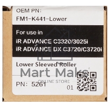 Вал резиновый CET CET5261 для Canon iR ADVANCE C3325i/C3330i/C3320/C3320L/C3320i