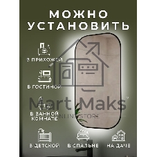 Зеркало Bau Black Rand 40х70, с LED фоновой подсветкой, бесконтактным сенсором, черной окантовкой