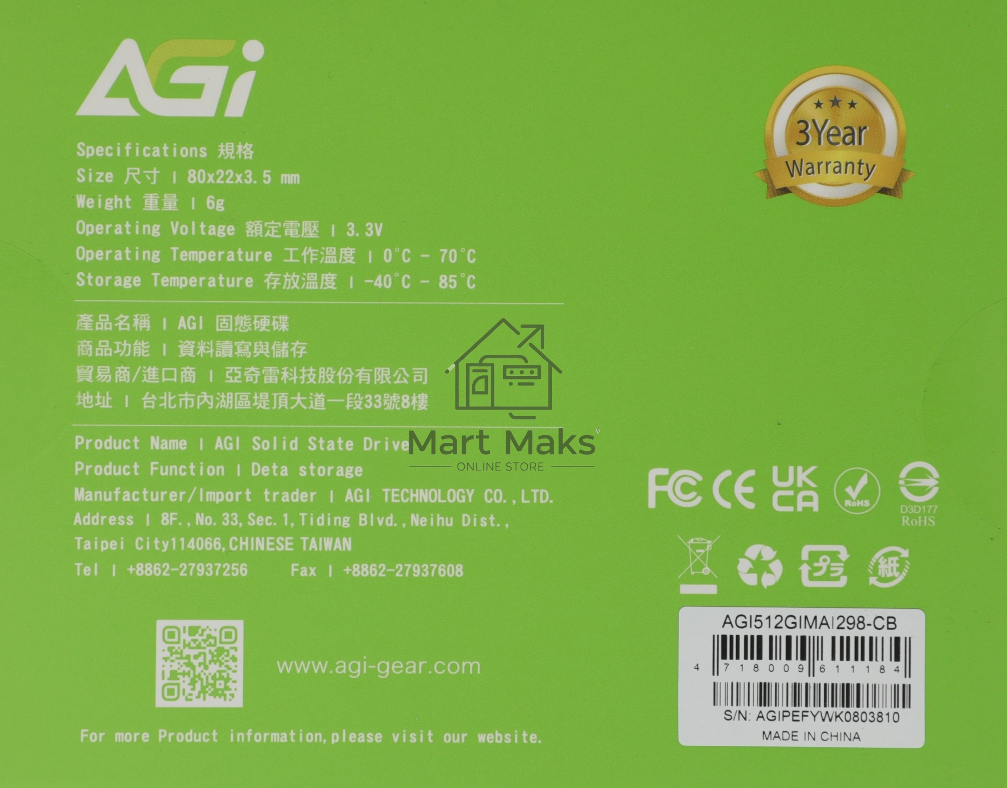 Накопитель SSD AGI AI298 M.2 PCIe 512Gb RETAIL-Color Box