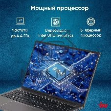 Ноутбук iRU Strato 16ALMR/16