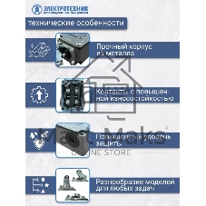 Выключатель путевой ВПК-2010-БУХЛ4 толкатель IP00 Электротехник ET003590
