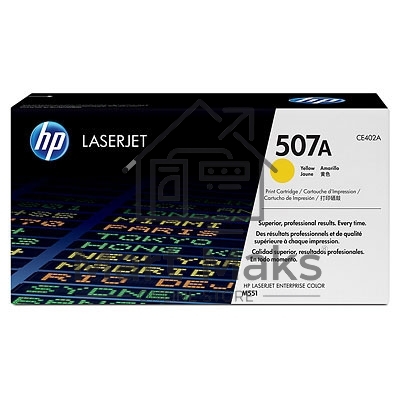 Картридж лазерный HP CE402A желтый CLJ M551 (6000стр.)