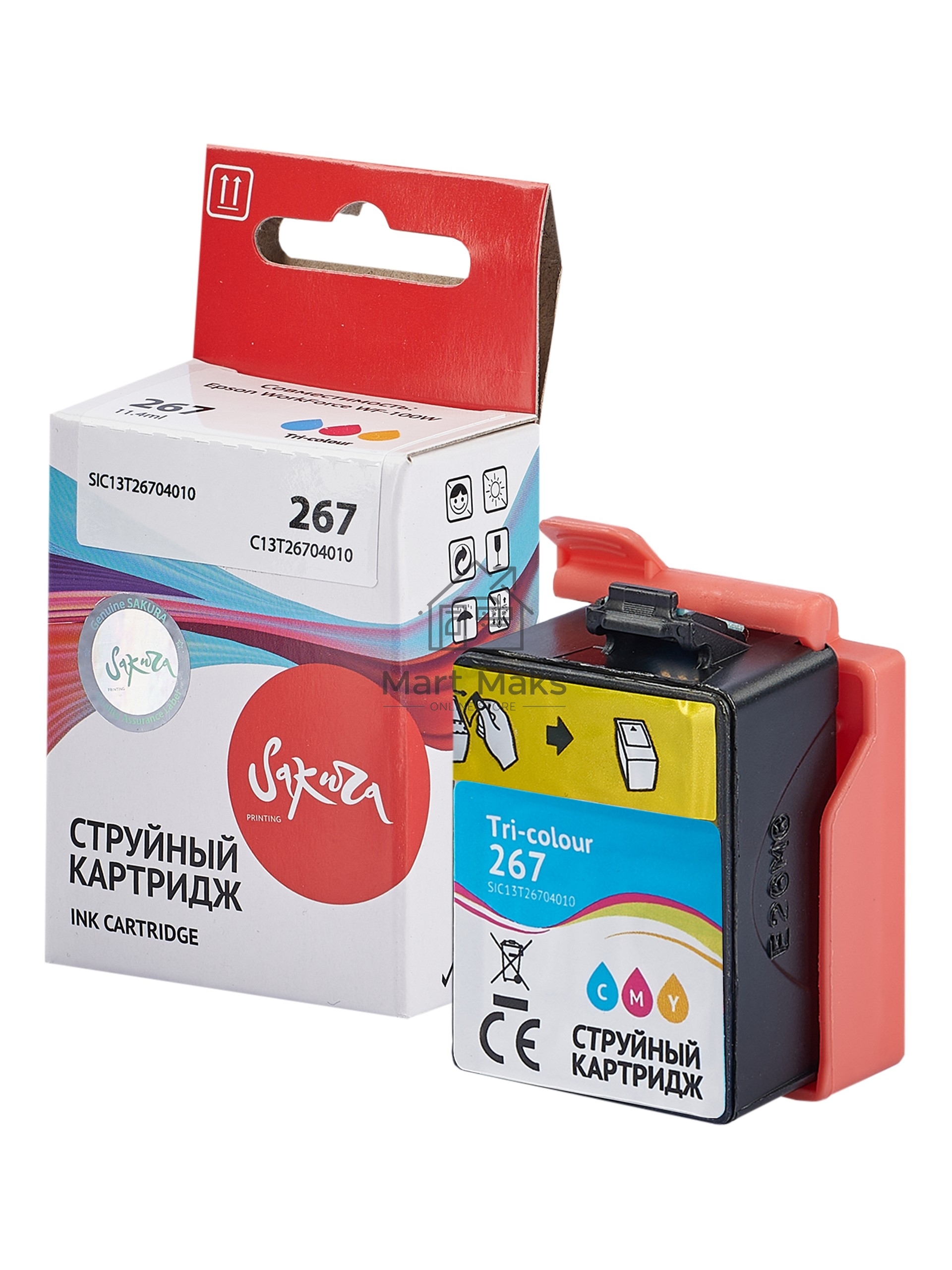 Картридж струйный Sakura C13T26704010 (267 Colour) для Epson, триколор, 11,4 мл., 200 к.