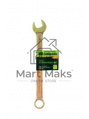 Ключ комбинированный, 13 мм, желтый цинк Сибртех