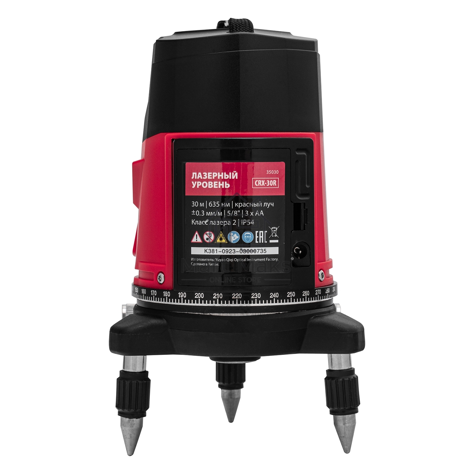 Лазерный уровень CRX-30R, 30 м, красный луч, батарейки, резьба 5/8