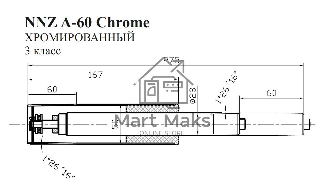Газлифт Бюрократ NNZ A-60