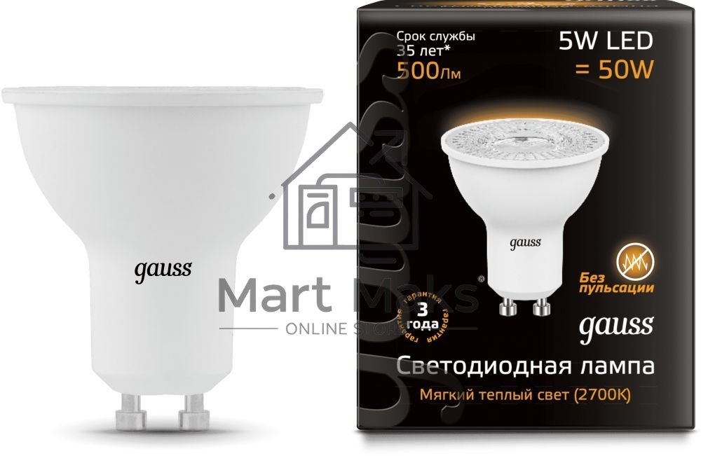 Лампа светодиодная GAUSS 101506105 LED MR16 GU10 5W 3000K