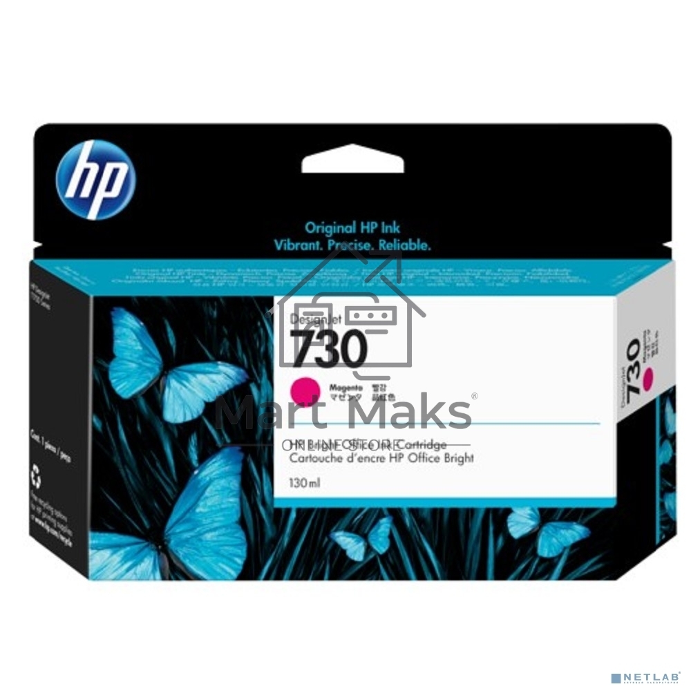 Картридж струйный HP 730 пурпурный для HP DesignJet T1700, 130 мл