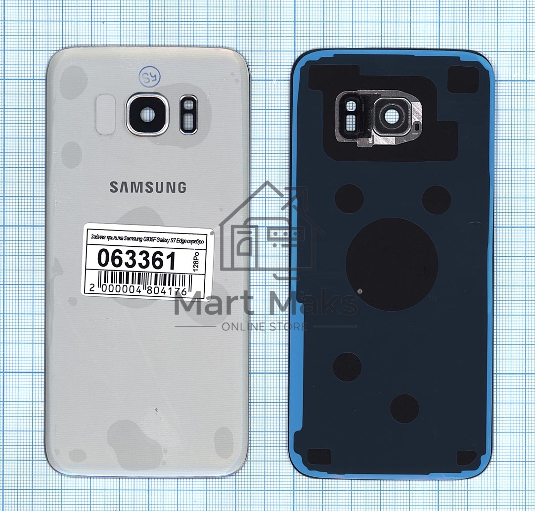 Задняя крышка для Samsung G935F Galaxy S7 Edge серебристая