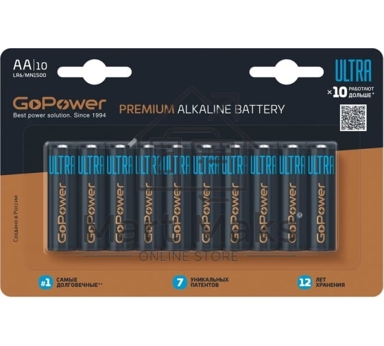 Батарейка GoPower ULTRA LR6 AA BL10 Alkaline 1.5V (10/100/800) (10 шт.)