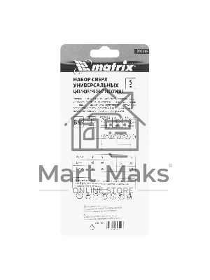 Набор сверл Matrix универсальных, 4-10мм, 5 шт