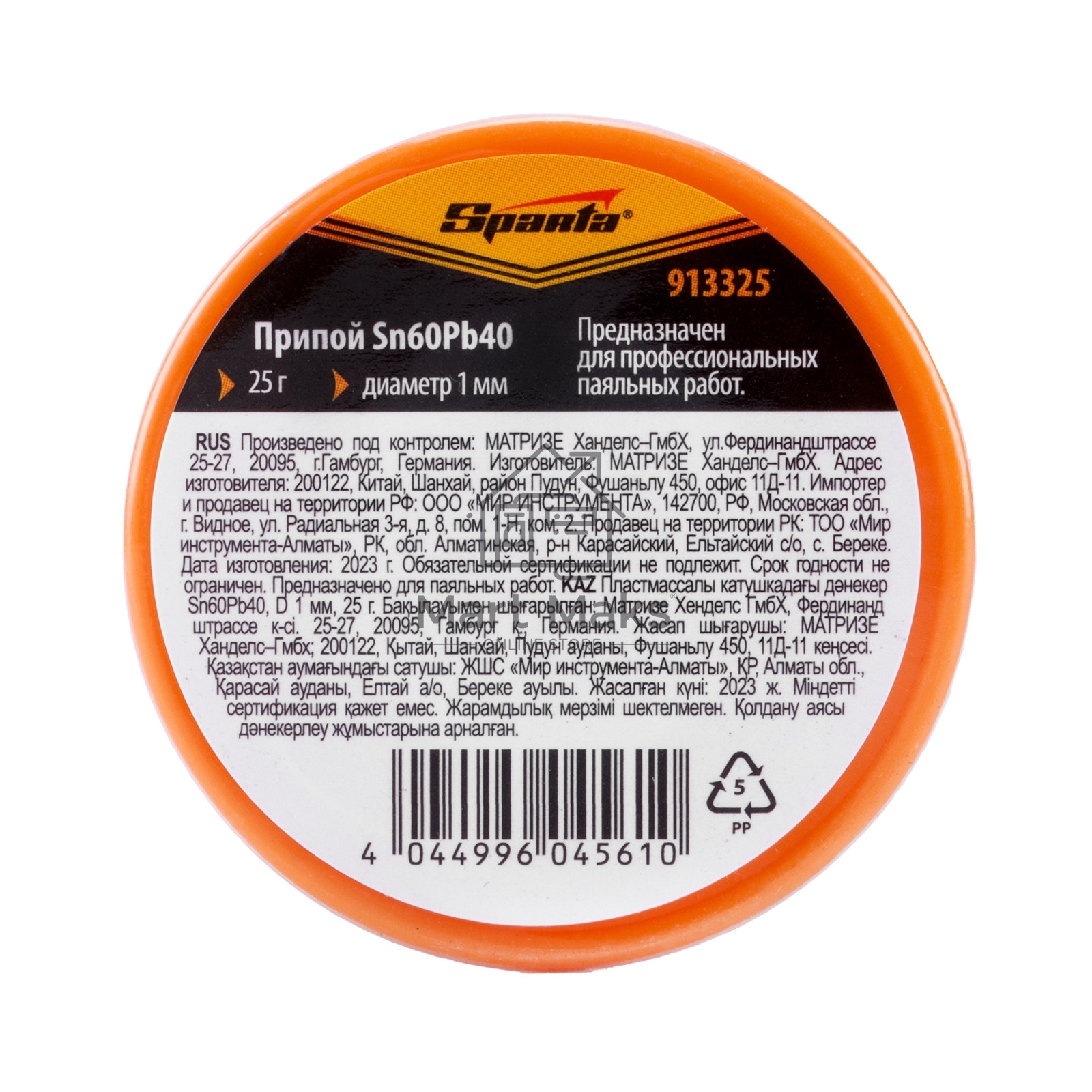 Припой Sn60Pb40, D 1 мм, 25 г, на пластмассовой катушке Sparta