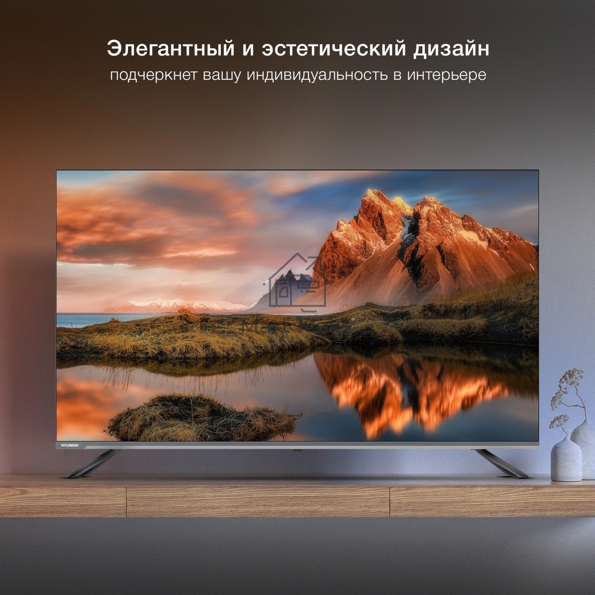 Телевизор Hyundai 65
