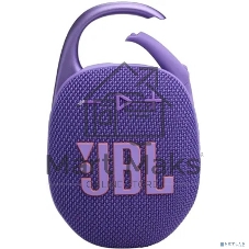 Портативная акустика JBL CLIP 5, фиолетовый