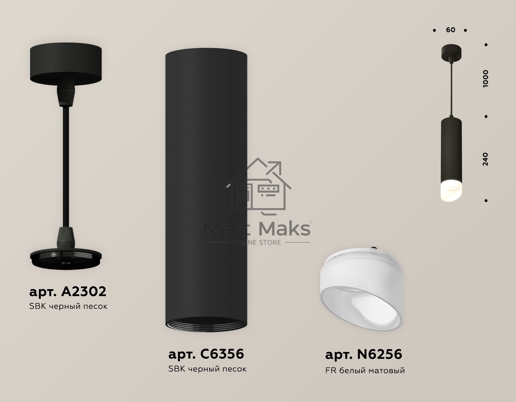 Светильник Ambrella Light XP6356004 SBK/FR черный песок/белый матовый MR16 GU5.3 (A2302, C6356, N6256)