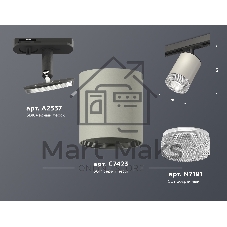 Светильник Ambrella light XT7423010 SGR/CL/SBK серый песок/прозрачный/черный песок MR16 GU5.3 (A2537, C7423, N7191)