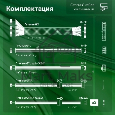 Блок питания Digma DPSU-550W, 550Вт, 120мм, черный