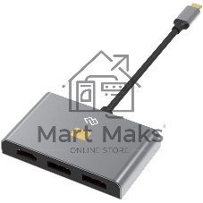Стыковочная станция Digma DS-500