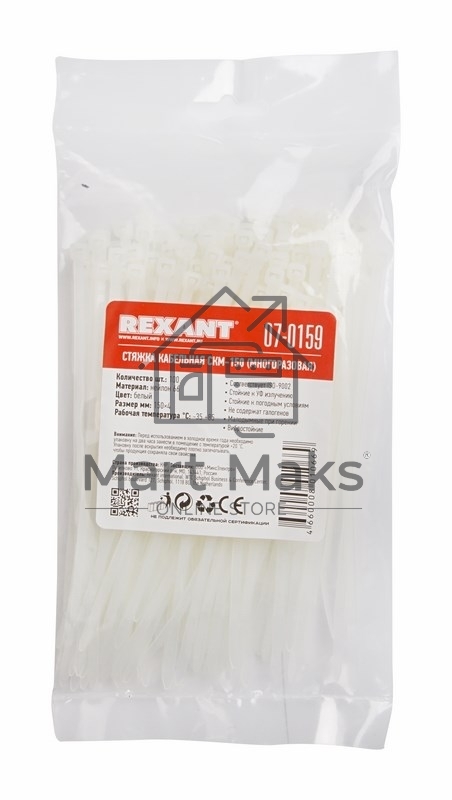 Хомут-стяжка нейлоновая многоразовая Rexant 150x3,5 мм, белая, упаковка 100 шт.