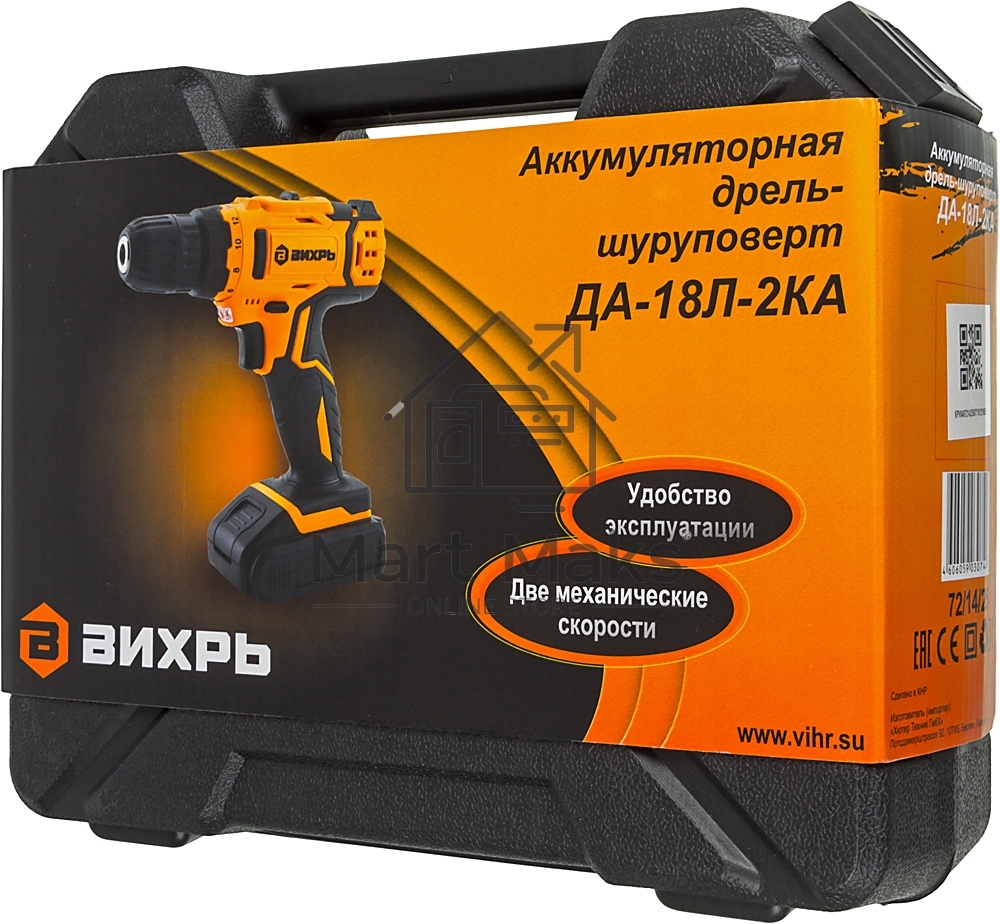 Дрель-шуруповерт Вихрь ДА-18Л-2КА 72/14/25, Аккумуляторная, 18В, 2 АКБ, Кейс
