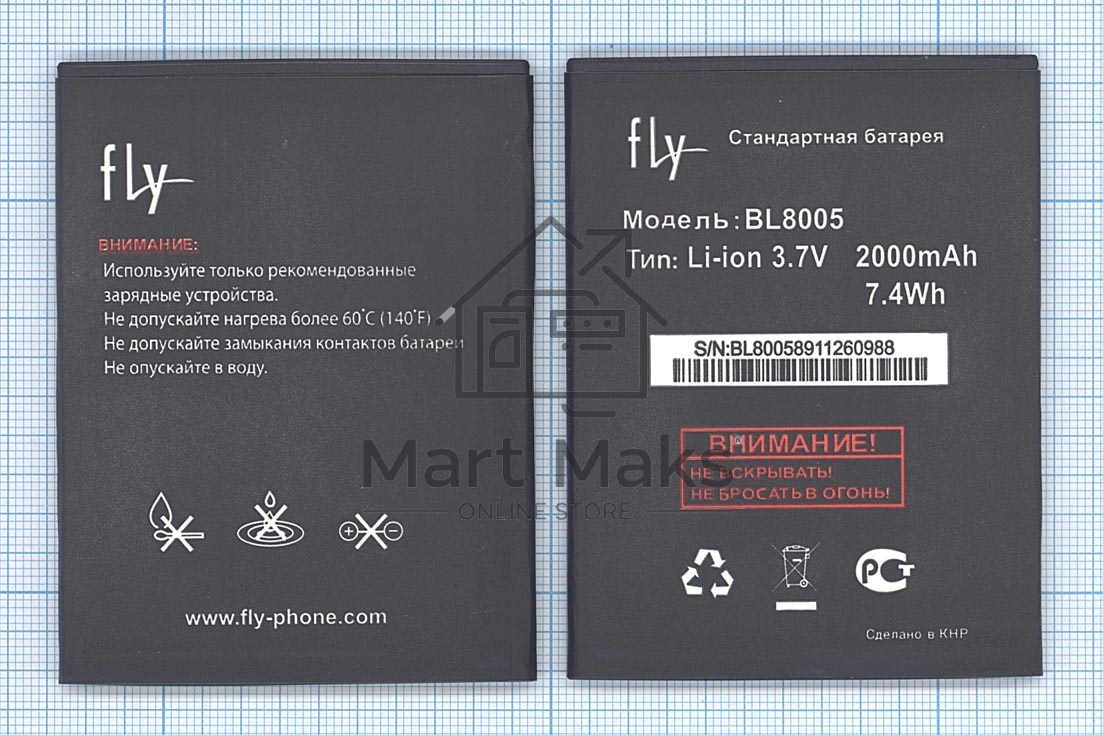 Аккумуляторная батарея BL8005 для Fly IQ4512/Evo Chic 4