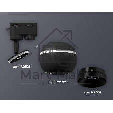 Светильник Ambrella light XT1102002 SBK/PBK черный песок/черный полированный GU5.3 LED 3W 4200K (A2521, C1102, N7031)
