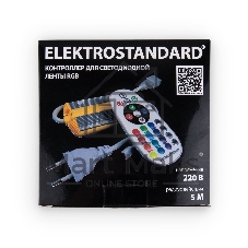 LSC 018/ Контроллер для ленты LS002 220V RGB (50m)